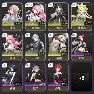 鸣潮【62级】 5 1小爱，大保底50抽