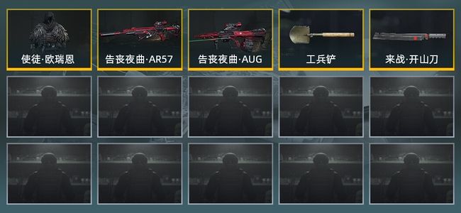 暗区突围库存价值6.5M 2近战武器 1金套装 2金枪皮 信誉5级 专家