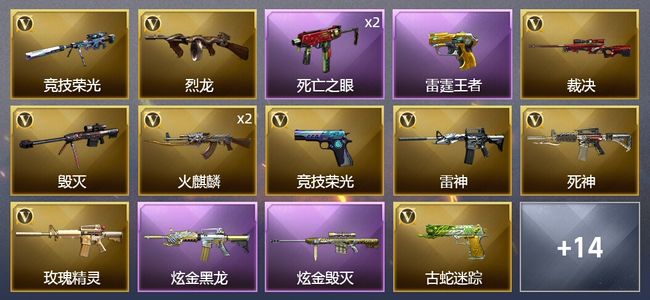 穿越火线（CF）穿越火线（CF）