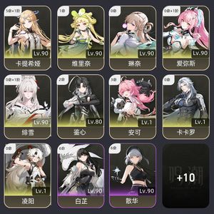 鸣潮【72级】 大小月卡51卡01非01爱