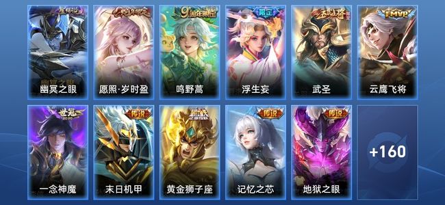 王者荣耀V7 1星传说 10传说 46史诗 170皮肤 121英雄 永恒钻石III
