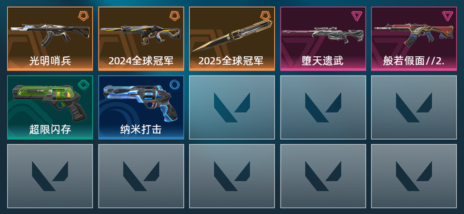 无畏契约3橙皮 2紫皮 7皮肤 9840皮肤总价值 245已用源晶