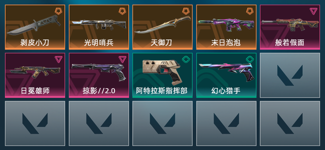 无畏契约0金皮 4橙皮 3紫皮 10皮肤 12810皮肤总价值 325已用源晶 白银