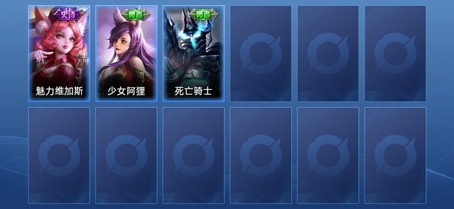 王者荣耀1史诗 3皮肤 倔强青铜II