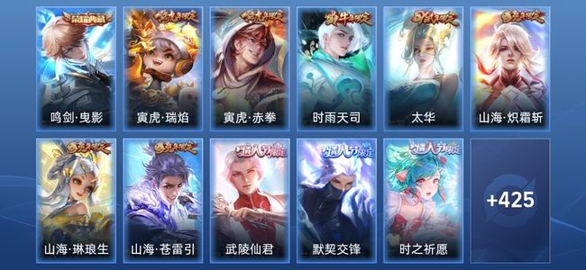 王者荣耀V10 1典藏 64传说 139史诗 437皮肤 无双王者