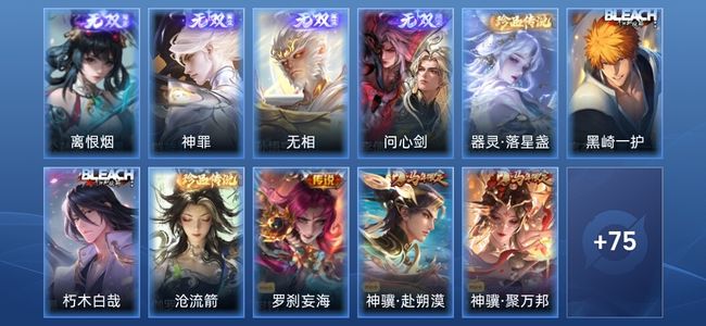 王者荣耀V8 4无双 16传说 26史诗 88皮肤 荣耀王者