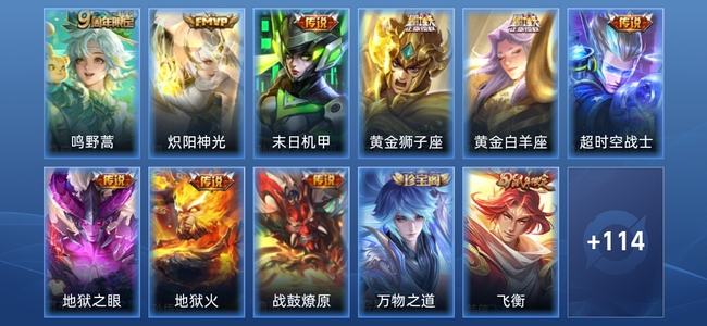 王者荣耀V1 9传说 39史诗 126皮肤 荣耀王者