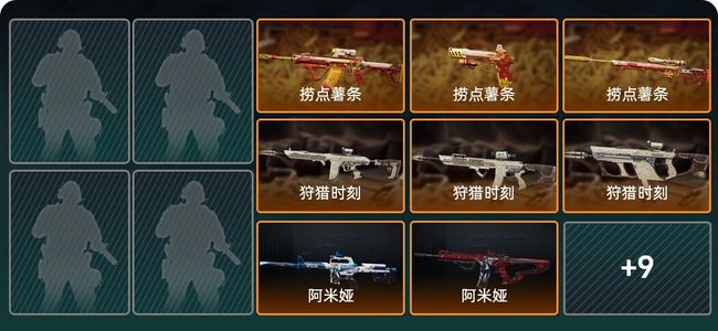 三角洲行动总资产121M 17传说枪械 钻石