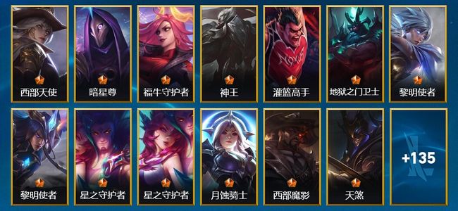 英雄联盟手游（lol手游）19传说 56史诗 148皮肤 117英雄