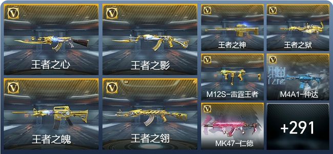 穿越火线：枪战王者30王者武器 303英雄武器 11英雄角色 426万化 枪圣SS