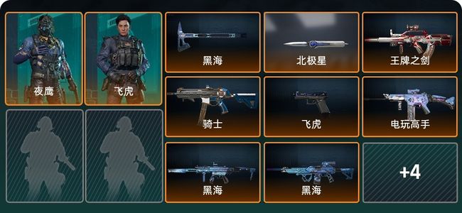 三角洲行动三角洲行动