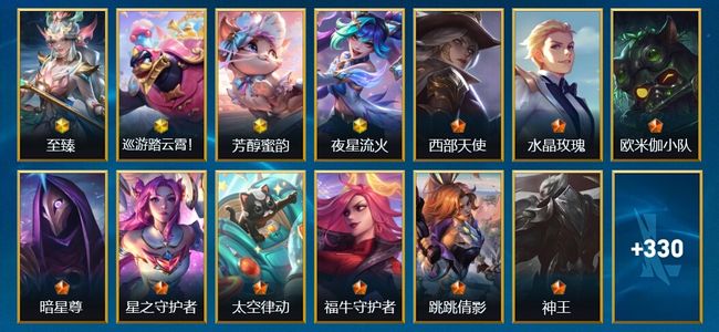 英雄联盟手游（lol手游）4神话 47传说 183史诗 344皮肤 137英雄 钻石