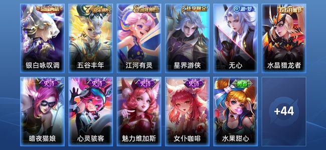 王者荣耀V3 1典藏 13史诗 58皮肤 81英雄 最强王者