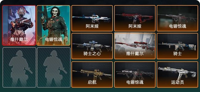 三角洲行动总资产74.1M 2干员外观 9传说枪械 烽火：黑鹰 战场：上等兵