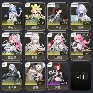 鸣潮【74级】 不清楚价格