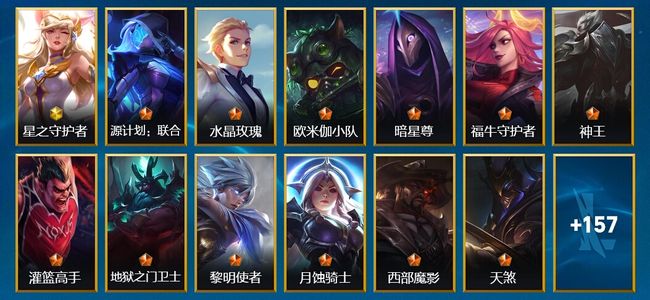 英雄联盟手游（lol手游）1神话 17传说 70史诗 170皮肤 131英雄 铂金