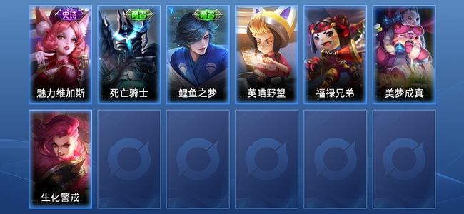 王者荣耀1史诗 7皮肤 秩序白银III