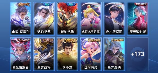 王者荣耀王者荣耀
