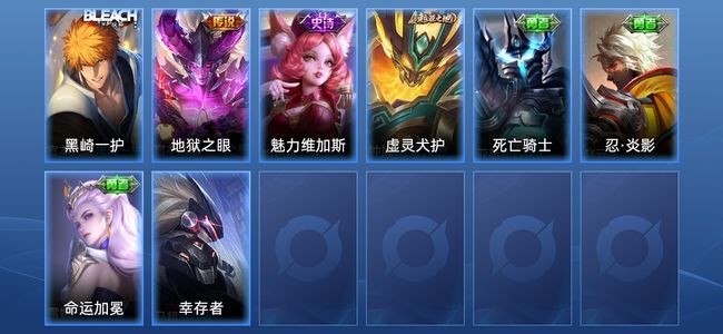 王者荣耀V3 1传说 1史诗 8皮肤 17英雄 尊贵铂金III