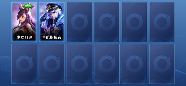 王者荣耀V6 3皮肤 倔强青铜III