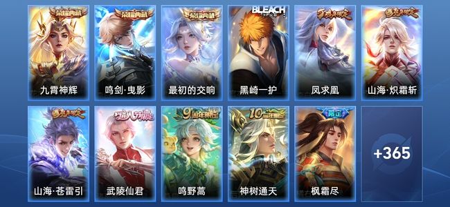 王者荣耀V8 3典藏 24传说 108史诗 377皮肤 最强王者