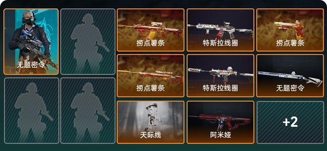 三角洲行动总资产360.7M 1干员外观 10传说枪械 钻石