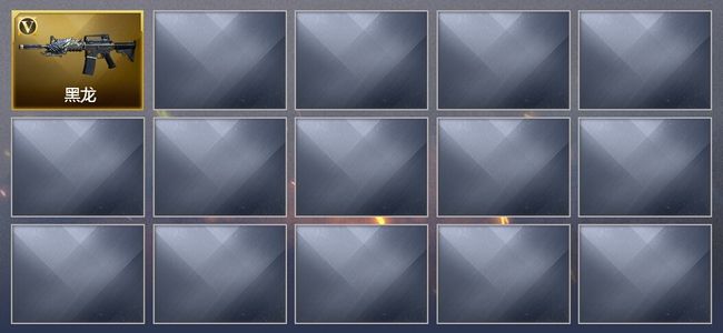 穿越火线（CF）1V武器 可排位 新锐