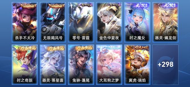 王者荣耀V9 2典藏 4星传说 37传说 85史诗 310皮肤 122英雄 荣耀王者