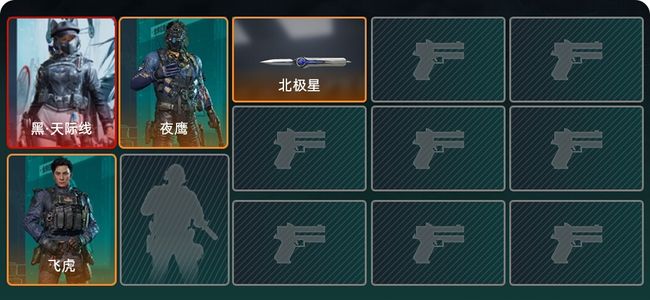 三角洲行动总资产63.6M 3干员外观 1传说近战 钻石