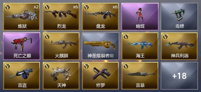 穿越火线（CF）32V武器 1V角色 6皮肤 可排位 新锐