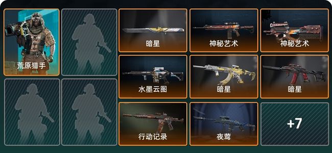 三角洲行动总资产159M 2干员外观 2传说近战 22传说枪械 三角洲巅峰