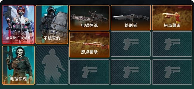 三角洲行动总资产116M 3干员外观 2传说近战 20传说枪械 铂金