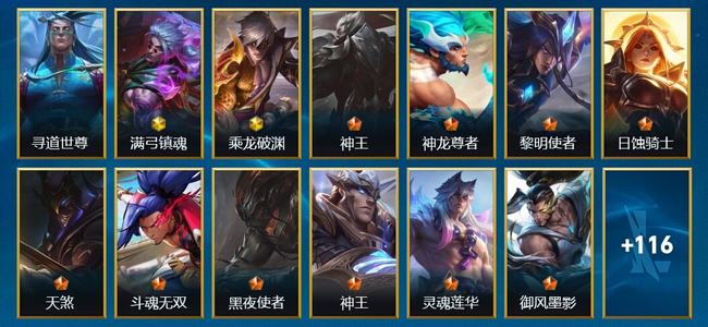 英雄联盟手游（lol手游）2神话 15传说 42史诗 129皮肤 102英雄