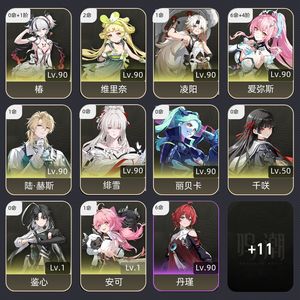 鸣潮【80级】 64小爱有车架，双大保底资源多