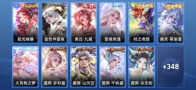 王者荣耀V9 1典藏 3星传说 33传说 103史诗 358皮肤 123英雄 无双王者