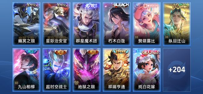 王者荣耀V7 1无双 2星传说 5传说 54史诗 212皮肤 非凡王者