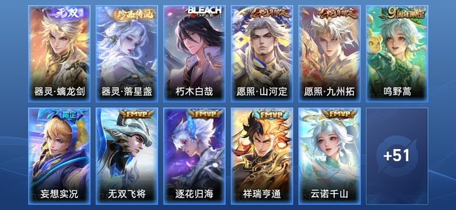 王者荣耀V7 1无双 8传说 20史诗 62皮肤 无双王者