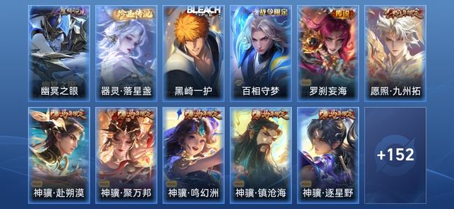王者荣耀V7 1星传说 25传说 45史诗 164皮肤 尊贵铂金I