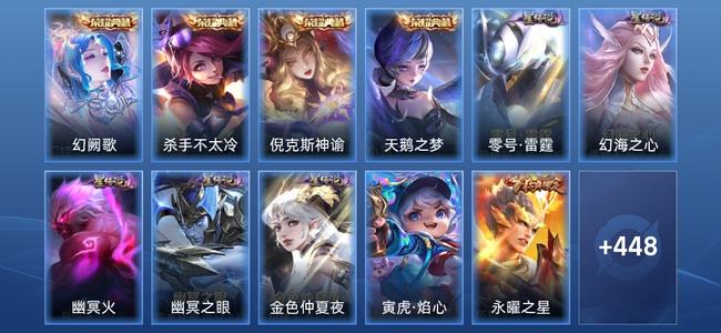 王者荣耀【苹果版】V10 4典藏 6星传说 40传说 145史诗 455皮肤 至圣王者
