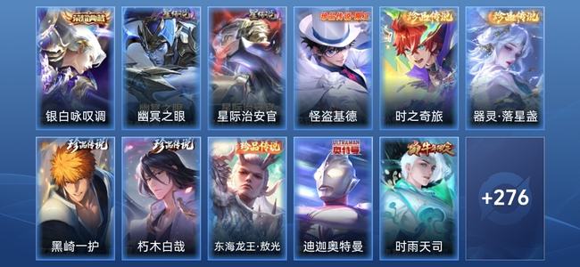 王者荣耀【苹果版】V8 1典藏 2星传说 18传说 98史诗 289皮肤 至圣王者