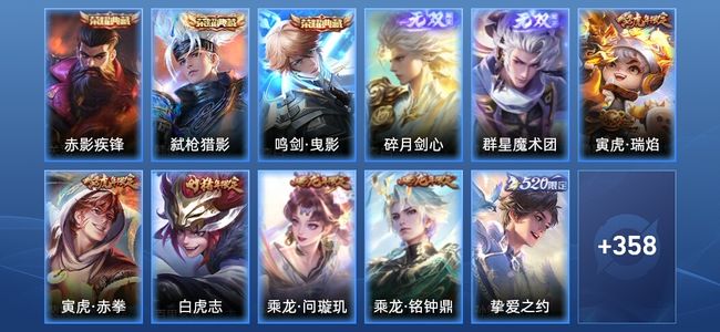 王者荣耀【苹果版】王者荣耀【苹果版】