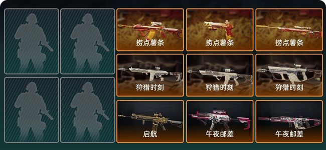 三角洲行动总资产107M 9传说枪械 黄金