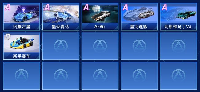 QQ飞车手游V2 5永久A车 6永久赛车 8宠物 女号 星耀