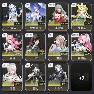 鸣潮【80级】 61千笑31菲雪21小爱大毕业