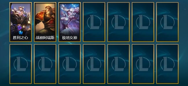 英雄联盟（LOL）1限定 3皮肤 5炫彩 44英雄 大师