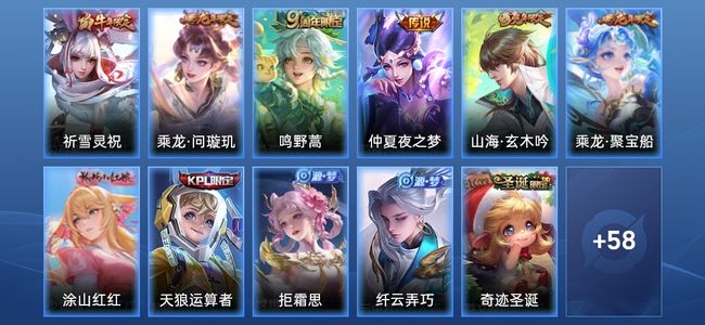 王者荣耀V6 4传说 21史诗 70皮肤 107英雄 尊贵铂金IV