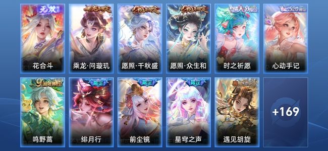 王者荣耀【苹果版】V7 1无双 13传说 72史诗 180皮肤 荣耀黄金II