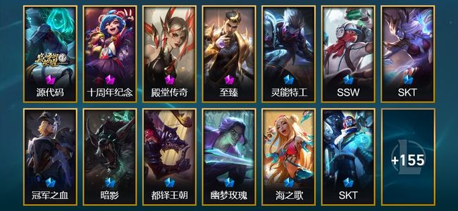 英雄联盟（LOL）英雄联盟（LOL）