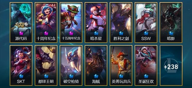 英雄联盟（LOL）3神话 2臻彩 39限定 29传说 251皮肤 57炫彩 173英雄 黄金