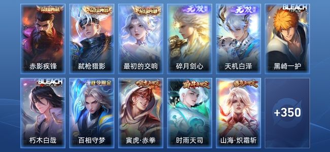 王者荣耀V10 3典藏 2无双 56传说 112史诗 361皮肤 荣耀王者